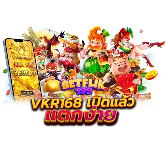 VKR168 1 vkr168 สล็อตแตกง่าย